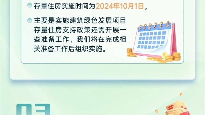 复出找状态！郭艾伦半场3中1拿到2分4助攻1抢断